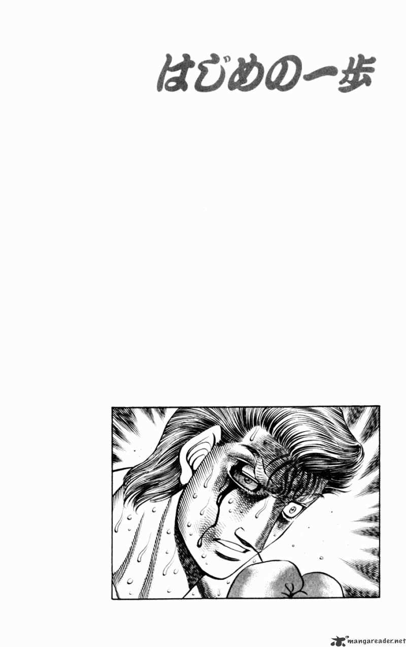 Hajime no Ippo: Fighting Spirit, Chapter 549 image 20
